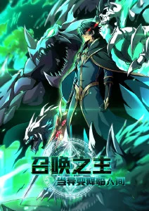 纸鸢与风 治愈动漫海报