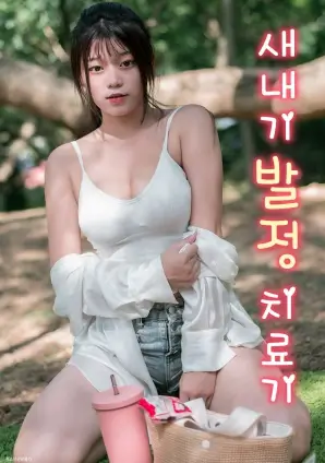 春潮渐起 热播剧集海报
